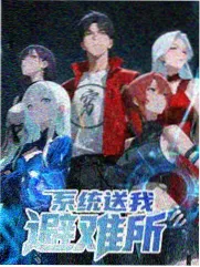 动漫网站免费高清观看全集完整版视频第几集资讯