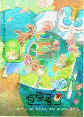 黑色五叶草 魔法帝之剑